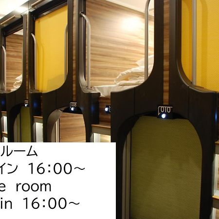 Kokusai Hotel Jamaguči Exteriér fotografie